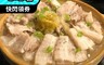 上野物產 5.9折! - 正酸菜白肉火鍋湯底1100g/包 年夜飯/除夕圍爐/年菜
