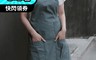 E.City 5.5折! - 復古風交叉背帶工作圍裙 廚房圍裙/料理圍裙