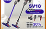 Dyson戴森 7.9折! - SV18 Digital Slim Fluffy Extra