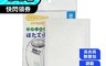 貝速淨 5.4折! - 日本製天然雙效除菌除臭 洗衣貝/除菌包(30g)