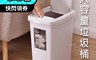 生活市集 7.2折! - 15L按壓腳踏雙開大容量垃圾桶(雙開按壓+腳踏 鎖住)