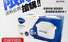 生活市集 6.8折! - MAXTRA PLUS濾芯6入 濾水壺濾心
