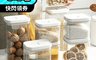 生活市集 6.6折! - 可堆疊易扣儲物密封罐500ml-1800ml 儲物罐/食物收納/雜糧收納