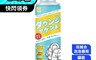 生活市集 3.9折! - 羽絨衣泡泡抗菌乾洗慕斯260ml 羽絨衣乾洗慕斯/羽絨衣清潔/衣物清潔