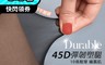 蒂巴蕾 5.7折! - 纖質肌堅韌彈性絲襪 45D (透膚絲襪/彈韌塑腿) S-L