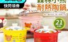 生活市集 6.1折! - 森林小熊陶瓷雙耳湯鍋(3-4人份) 3L湯鍋/陶鍋
