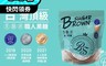黑糖道 5.6折! - 職人黑糖(300g袋裝)