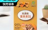 TYS太陽星 7.9折! - 高濃縮薑黃素複方膠囊 30顆/盒