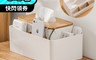 生活市集 6.5折! - 多格置物面紙小物收納盒 /收納抽取式紙巾盒