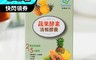TYS太陽星 7.9折! - 蔬果酵素清暢膠囊 加強營養 輕盈調和 (30顆/盒)