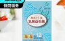 TYS太陽星 7.9折! - 專利12強乳酸益生菌 10包/盒