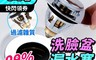 生活市集 5.0折! - 洗手台彈跳漏水塞 排水孔過濾/流理台過濾/防臭防堵/密封彈簧