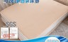 生活市集 7.9折! - 格藍傢飾 舒眠6D可洗淨透氣床墊超健康 (福利品)