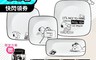 CorelleBrands 康寧餐具 6.5折! - SNOOPY復刻黑白4件式方盤組