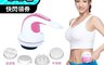 SimLife 7.9折! - 小精靈SPA溫柔雕體機 福利品 美體儀器(SL-955)