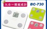 生活市集 7.9折! - TANITA 塔尼達 九合一體脂計 BC-730