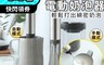 生活市集 7.0折! - 304不銹鋼電動奶泡器 電動奶泡機 電動奶泡 手持奶泡機 咖啡 早餐 沖泡