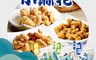 生活市集 5.6折! - 花蓮百年傳奇小麻花捲 手工麻花捲 手工小麻花捲 牛奶 芥末 海藻