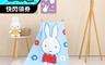 HKIL 4.4折! - miffy 米飛兔加大純棉浴巾毛巾 三款花色 正版授權