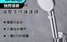生活市集 6.2折! - 小米有品手持增壓蓮蓬頭 增壓蓮蓬頭 手持蓮蓬頭 加壓蓮蓬頭 三段式蓮蓬頭