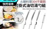 生活市集 5.8折! - 304不鏽鋼火鍋湯勺組 油切湯勺 湯勺 漏勺 濾渣網杓 濾網勺 網勺