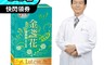生活市集 6.0折! - 202李醫師研究室金盞花葉黃素B01 (60顆/罐)