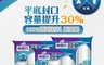 驅塵氏 5.5折! - 抗蟑防蠅清潔袋/垃圾袋 小-14L/中-20L/大-32L