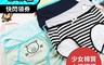 生活市集 3.8折! - 親膚棉質透氣內褲福袋
