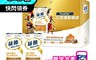 Move Free益節 7.7折! - 薑黃+羅望精粹迷你錠禮盒+贈除菌濕巾