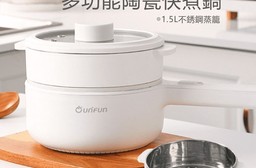 【UNIFUN 樂汎生活】1.5L多功能陶瓷快煮鍋KD-P008+不鏽鋼蒸籠