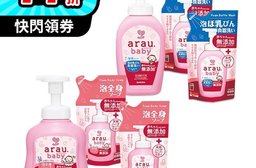 【日本 SARAYA】奶瓶清潔洗髮沐浴泡泡