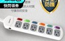 生活市集 6.8折! - KINYO多開式安全延長線(1.8M/2.7M/3.6M) 三開三插/四開四插