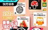 生活市集 4.3折! - 嬰兒視覺訓練卡早教卡  彩色卡 追視卡 視覺訓練卡 學習卡 視覺圖卡