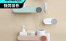 生活市集 2.5折! - 撞色吹風機收納盒置物架 無痕免打孔/掛勾電線收納/吹風機架/浴室收納