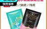 Sesedior 6.5折! - 嫩白光澤超水潤面膜10片/包 角鯊烯面膜、淨白黑面膜