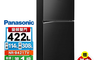 Panasonic 國際牌 9.2折! - 422公升新一級能效智慧節能雙門變頻冰箱