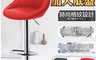 C-FLY 6.8折! - 格子經典皮革吧台椅(三色可選/升降椅/吧檯椅) B0021