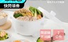 大家源 7.9折! - 2L陶瓷不沾美食鍋 TCY-292001
