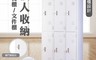 SABISS 7.9折! - 2.9尺個人收納置物櫃(六人可用) 收納櫃/鐵櫃