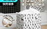 生活市集 4.3折! - 75L大容量束口布藝收納袋 衣物收納袋