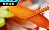 上野物產 6.9折! - 台產頂級烏魚子一口吃隨身包 (75g±10%-包)