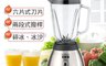 大家源 7.9折! - 不鏽鋼碎冰果汁機(TCY-6735)