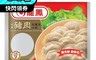 龍鳳 5.4折! - 冷凍豬肉水餃任選 (高麗菜豬肉/韭菜豬肉/玉米豬肉/瓜子雞肉)