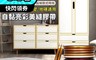 生活市集 3.4折! - 自黏家俱廚房美縫防水貼條