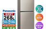國際牌 9.0折! - 268L雙門冰箱NR-B270TV-S1 一級效率/變頻冰箱