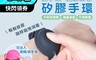 生活市集 2.2折! - 洗手液酒精消毒矽膠手環 消毒手環 酒精手環 多用途手環 多功能手環 洗手液手環
