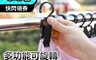 原粹共和國 3.3折! - 多功能可旋轉收納強力夾 曬衣夾/輛衣夾/旋轉防風/衣物收納