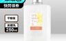 歐舒丹 LOCCITANE 7.6折! - 桂花美體乳250ml 保濕柔膚 優雅迷人