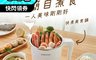 PROTON 7.9折! - 多功能不鏽鋼防燙蒸煮美食鍋SMY-J23 快煮鍋 料理鍋 電火鍋