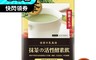 UDR 6.3折! - 抹茶の活性酵素14包/盒 消化酵素/蔬果酵素/植物酵素